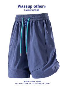 Quick Drying Waterproof Loose Casual Shorts