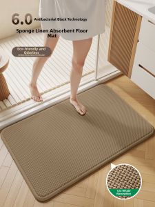 STARSDREAM | Non-slip Thick Bathroom Mat