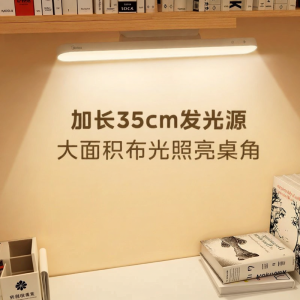 Midea | Magnetic Wall-mount Desk Lamp for Dormitory
