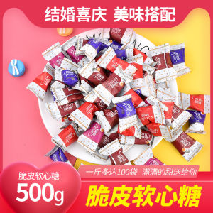 รสสองเท่ากรอบ เปลือกหอย นม งานเต้นรำ ขนมขนมขนมงานแต่งงานรสชาติผสม 500 กรัมบรรจุจํานวนมากแบบดั้งเดิม หวาน รักษา