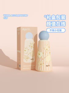 April Stainless Steel Insulated Water Bottle Cute Student Gift Womens Model 316 Material High Aesthetic Value 480ml Capacity
