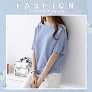 เสื้อคอกลมสูงสวย LH.Bigsize สีพื้น ไทยมว๊ากกกก สีสันละมูน หวานฉ่ำ มุน๊ะ มุน๊ะที่น่ารัก และน่าสนใจ การฉีดทับ พร้อมกันและคุณสมบัติของผู้ใช้งาน