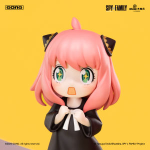 GONG | Anyas Daily Life DLC Blind Box Figure GONG