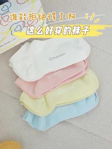 Purcotton | Antibacterial Sweat-Absorbent Odor-Preventative Cotton Sport Socks