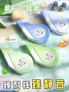 Deli Quiet High Capacity Correction Tape Durable for Middle School Students Portable Easy to Use Affordable Pack Learning Supplies