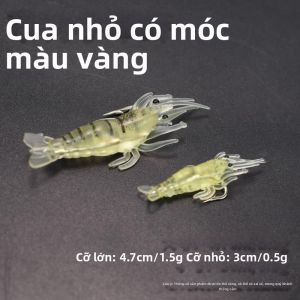 BAIXITANG | Mồi Nhựa Mềm Phản Quang 3cm