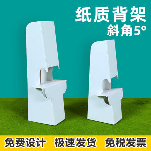Butterfly Paper Stand KT Board Holder Advertising Board Bracket Multifunctional Display Stand Cardboard Support Base