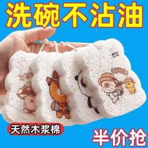 Oil-resistant Wood Pulp Cotton Dishcloth Kitchen Sponge Scouring Pad Absorbent Changing Large Size Dishwashing Cloth Towel Brush Pot Tool