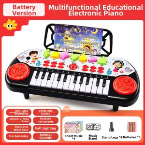 FUZAO | keyboard piano Childrens Educational Electronic Piano