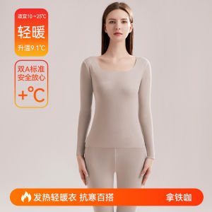 Heattech Intimates Womens Fleece-lined De Winter Fever Seamless Antistatic Inner Bottoming Top Autumn Suit