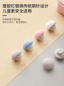 Quilt Quilt Cover Holder Anti-Slip Handy Gadget Needle-Free Comfortable Cotton Safety Invisible Quilt Mattress Buckle Holder