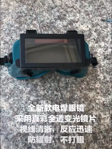 TaffGUARD Kacamata Las Otomatis Gelap Terang Auto Darkening Welding Goggles - HW09