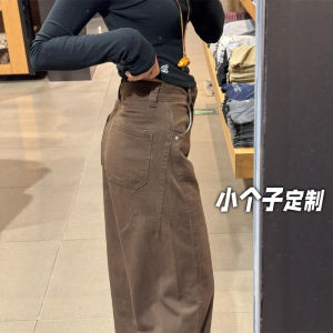 Retro Knife Edge Wide Leg Jeans Womens Loose Straight High Waist Slimming Denim Pants American Style Pure Color Four Seasons