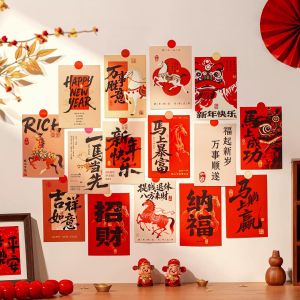 HUANGLISHI | New Year Decorative Greeting Card