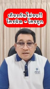 📢 รถยนต์ ชั้น 2+ ราคา 5900 บาท 🔰🔰 บริษัท ประกันภัยไทย 💕 ซ่อมเขา ซ่อมเรา 😊 ซ่อมรถคู่กรณี 1500000 บาท/ครั้ง 💕 ชนคนบาดเจ็บหรือ เสียชีวิตจ่าย 1000000 คน 😊 แพ็คเกจนี้ให้ความคุ้มครองเยอะที่สุดในทุกบริษัท ที่เป็นประกันชั้น2+