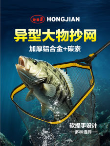 Red Healthy Aluminum Alloy Fishing Net Pole Super Hard Extensible Large Fish Net Pole Fishing Net Sack for Outdoor Camping Travel