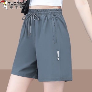 Quần Short Thể Thao Ice Silk Nhanh Khô Mùa Hè 2025 Quần Dài Năm Điểm Rộng Rãi Thời Trang Cho Nữ Quần Dài Thường Ngày