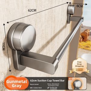 Suction Bathroom Towel Rod