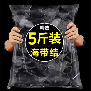 Extra Thick Premium Dried Kelp Pieces 500g