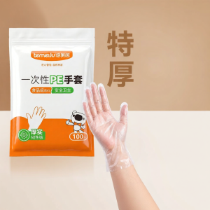 TEMEIJU | Food Grade Thick Disposable Gloves