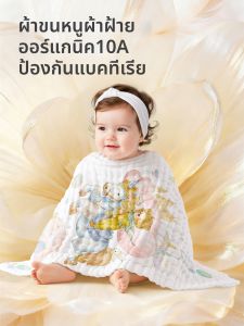 EINGMEDYFRESH | Khăn đa năng cho bé bằng bông tinh khiết hạng A