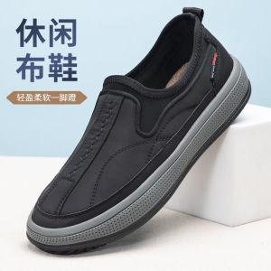 Beijing Old Man Cloth Shoes Mens Flagship Store Spring Breathable Waterproof Casual Dad Shoes Comfortable Flat Heel Rubber