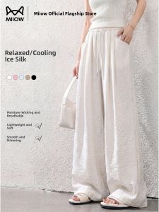MiiOW | Thin High Waist Drape Lazy Slimming White Ice Silk Trousers
