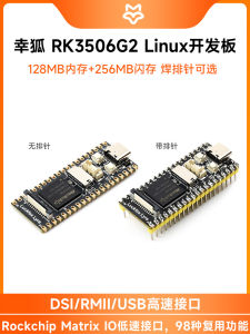 Luckfox Lyra B RK3506G2 Miniature Multi-core Heterogeneous Linux Development Board ArmCortex