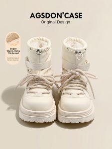 Agsdon | Waterproof Non-slip Warm Lined Snow Boots