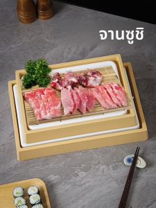 จานใสไวนิลทรงสี่เหลี่ยมจัตุรัสสำหรับทานซี่โครงปลา จานซูชิ จานต้มยำ กินได้ทุกคน ไม่มีลาย ขนาด 11 นิ้ว