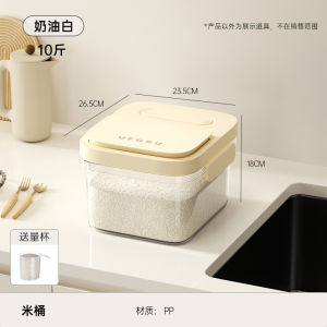 Food Grade Sealed Moisture Proof Flour Storage Canister Household Special Purpose Rice Bucket 20kg New 2024 Plastic Kitchen Storage Container