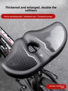 MONLEYTA | Ultra Soft Comfortable Mountain Bike Seat Cushion Dynamic Cycling Seat Bicycle Saddle Riding Pad Anti Butt Pain Egg Pain