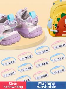 MEIXIAOBAO | Custom Washable Name Tags For Students Cotton