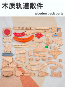 Le Cool Wooden Jujube Wood Train Track DIY Assembly Toy Set Electric Remote Control Inertia Spring Toy Model Made in China
