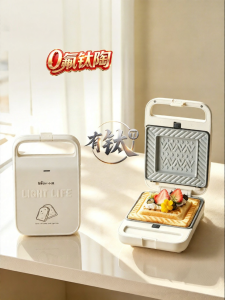 Bear | Multi-Function Toaster Waffle Sandwich Press