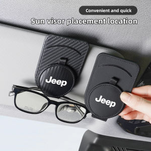 Jeep | Car Carbon Fiber Clip Sun Visor Clip-On Sunglasses Interior Accessories For Jeep Gladiator Patriot Willys Liberty Rubicon Trail