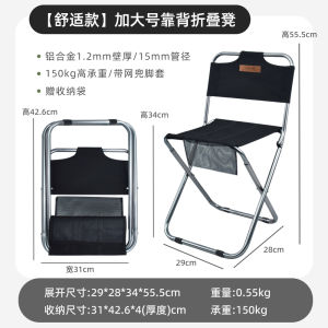 Ghế Gấp Bằng Hợp Kim Nhôm Siêu Nhẹ Di Động Nhỏ Gọn Cho Cắm Trại Câu Cá Ngoài Trời Ghế Xếp Có Tựa Lưng