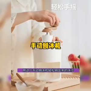 【Local Stock】Easy Ice Shaver / Ice Breaker /Portable Manual Handheld Snow ice shaver machine Ice Breaker kitchen