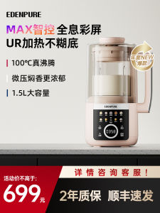Automatic Home Mini Noisy Blender