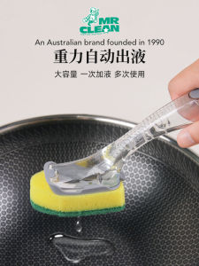 Dụng Cụ Rửa Bát Tay Cầm Dài Thấm Nước Dùng Để Rửa Nồi Trong Nhà Bếp Dụng Cụ Vệ Sinh Nhà Cửa Dụng Cụ Vệ Sinh Sàn