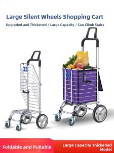 GIANXI | Foldable Lightweight Shopping Trolley