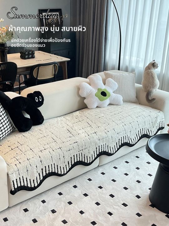 ZISHI | ผ้าคลุมโซฟาป้องกันลื่นสำหรับทุกฤดูกาล | Lazada.co.th
