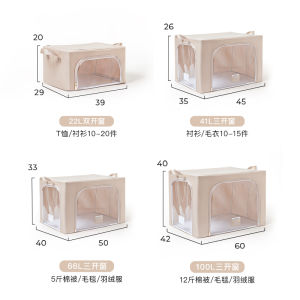 Eachy กล่องเก็บเสื้อผ้าพับได้แบบพับได้สำหรับใช้ในบ้าน ชั้นวางเสื้อผ้า กล่องเก็บของ โครงเหล็ก กล่องเก็บของแบบเปิด