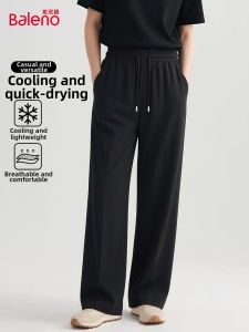 BALENO | Quick-drying Summer Ice-silk Comfortable Loose Nine-divided Pants