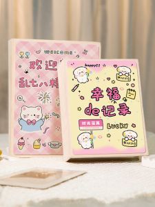 5-Inch Photo Album Page Insertable 3-Inch Memory Book Couple Picture Storage Album Creative Gift Festival Supplies