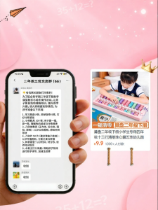 Abacus for Childrens Mental Arithmetic and Counting 7 Beads 13 Ranks XUEDELE