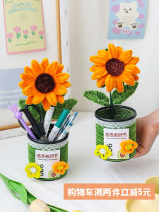 Handmade Sunflower Woven Desktop Ornaments Creative Teachers Day Gift DIY Material Tulip Pot for Mom Simple Style Decoration
