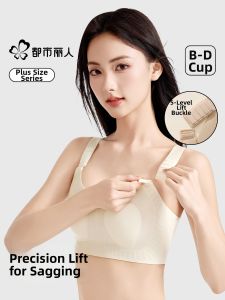 COSMO LADY | Anti Sagging Shape Adjusting Summer Lightweight Bra