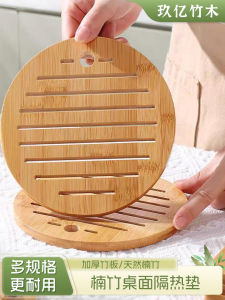 Thảm Ăn Nhà Bếp Dày Chống Bỏng Chịu Nhiệt Độ Cao Thảm Đĩa Nồi Thảm Tách Cốc Thảm Bàn Ăn Thảm Làm Bằng Tre Nam Thạch