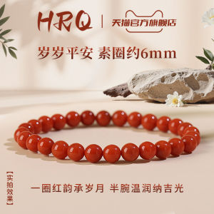 Natural South Red Agate Bracelet Full Color Full Meat Pomegranate Single Circle Womens High End Lucky Year Gift Bracelet
